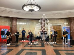 Обучающиеся МЧС России порадовали пассажиров метро живой музыкой