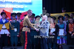 Финал гражданско-патриотического конкурса «Моя малая Родина»