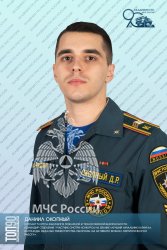 ТРЕТЬЯ ДЕСЯТКА «ТОП-90 ОБУЧАЮЩИХСЯ АКАДЕМИИ ГПС МЧС РОССИИ»