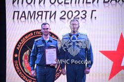 В Академии наградили личный состав Поискового отряда «ФИПО — АГПС»