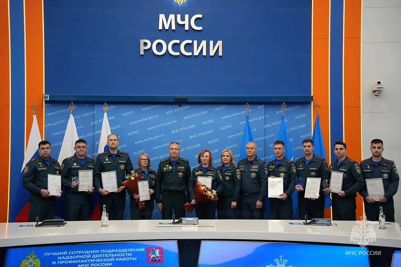  Выпускник Академии признан лучшим инспектором надзорной деятельности МЧС России