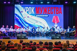  В преддверии Дня России в Академии состоялся урок мужества