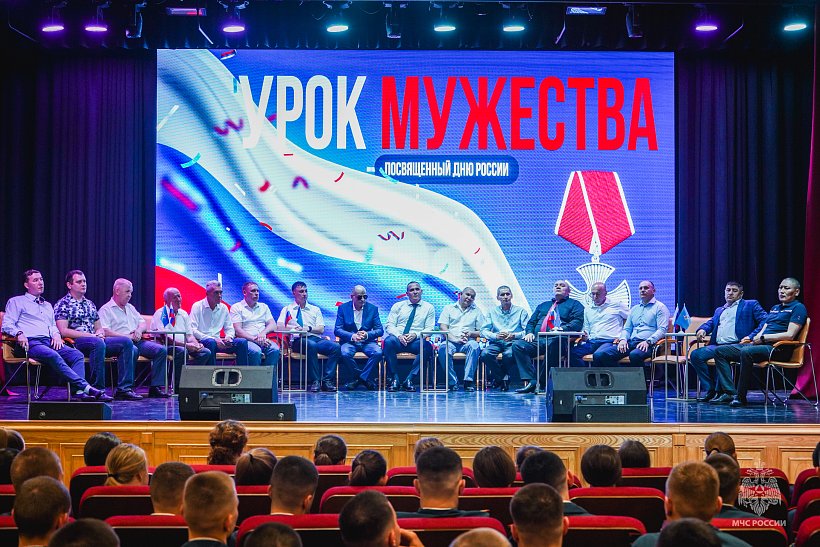  В преддверии Дня России в Академии состоялся урок мужества