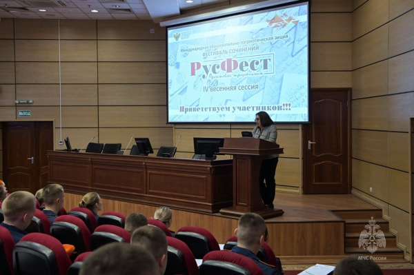 Курсанты Академии приняли участие в международной образовательно-патриотической акции «РусФест»