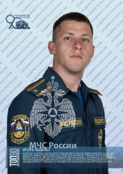 ДЕВЯТАЯ ДЕСЯТКА «ТОП-90 ОБУЧАЮЩИХСЯ АКАДЕМИИ ГПС МЧС РОССИИ»