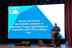 В Академии подвели итоги учебно-методических сборов с начальствующим и профессорско-преподавательским составом вуза