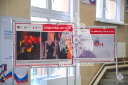 В Академии ГПС МЧС России работает фотовыставка «Огнеборцы Москвы»