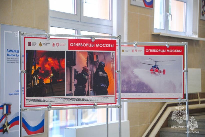 В Академии ГПС МЧС России работает фотовыставка «Огнеборцы Москвы»