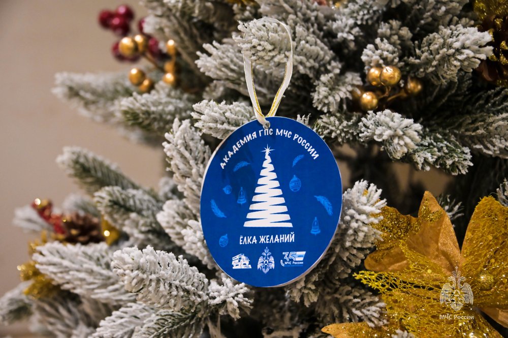 Волшебство добрых дел