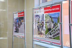 В Академии ГПС МЧС России работает фотовыставка «Огнеборцы Москвы»