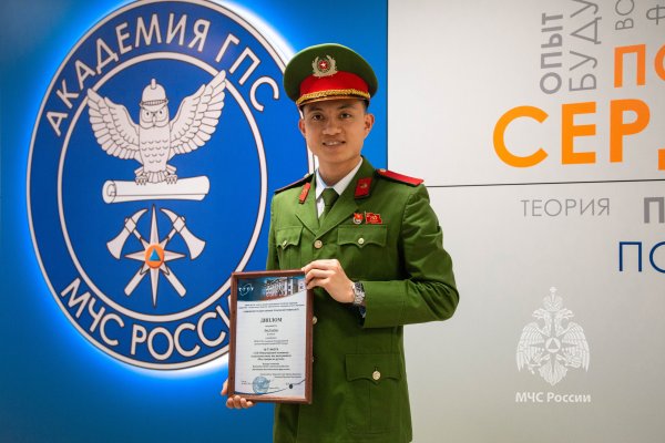 Слушатель Академии из Вьетнама стал победителем олимпиады по русскому языку