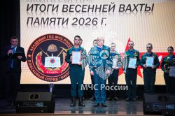 В Академии ГПС МЧС России наградили участников весенней Вахты Памяти