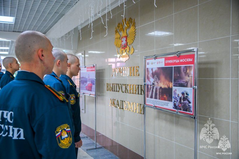 В Академии ГПС МЧС России работает фотовыставка «Огнеборцы Москвы»