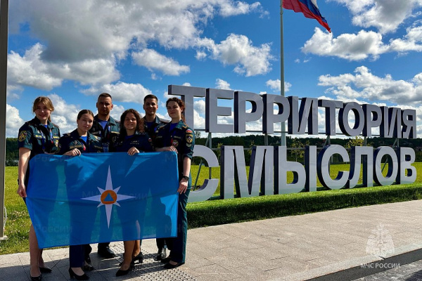 Молодая смена МЧС России на Территории смыслов