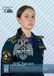 Восьмая десятка «ТОП-90 обучающихся Академии ГПС МЧС России»