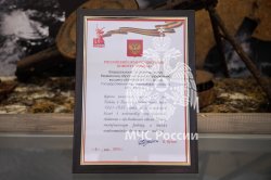 Академия удостоена награды