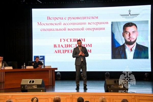В Академии прошел урок мужества с ветераном СВО