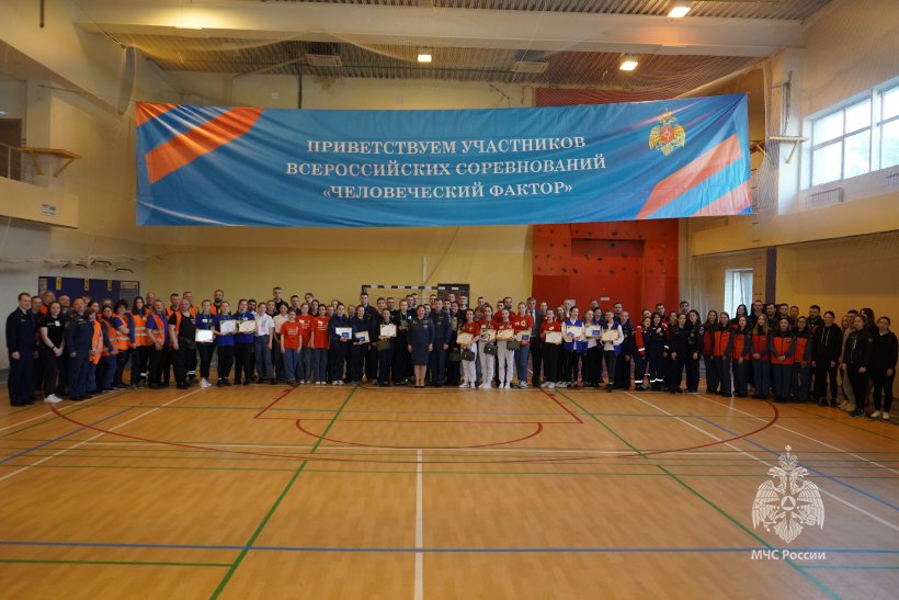 На базе Академии состоялся финал Всероссийских соревнований по оказанию первой помощи и психологической поддержке «Человеческий фактор» среди студентов