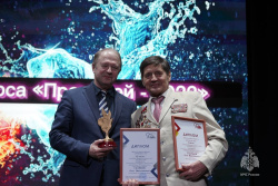 Награждены лауреаты литературного конкурса «Прометей-2022»