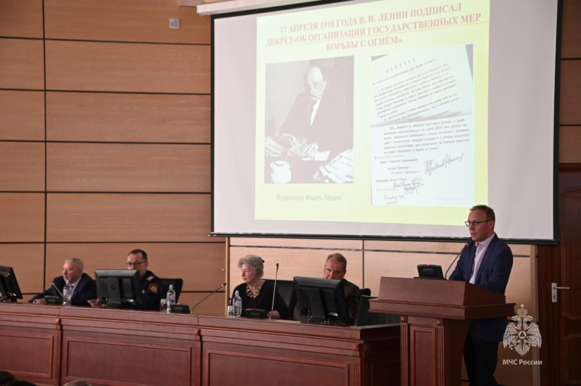 В Академии состоялась международная научно-практическая конференция, посвящённая 105-ти летию советской пожарной охраны