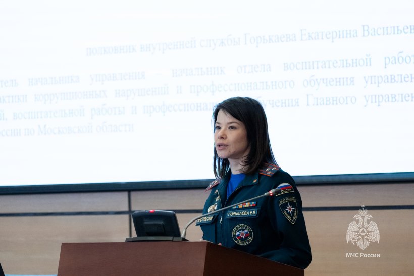 В Академии состоялась ежегодная международная научно-практическая конференция «Состояние работы с кадрами в ФПС ГПС на современном этапе»