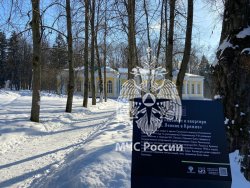 Поисковый отряд Академии совершил ряд зимних походов