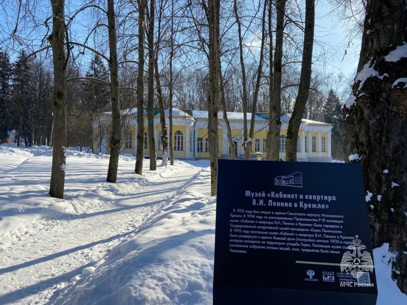 Поисковый отряд Академии совершил ряд зимних походов