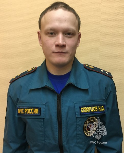 Скворцов<br>Николай  Олегович