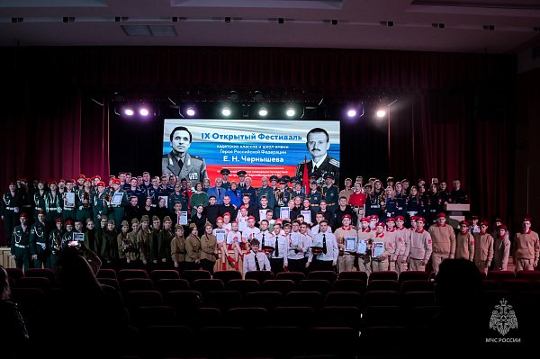 В Академии прошёл IX Открытый фестиваль кадетских классов и школ имени Героя России Евгения Николаевича Чернышёва  