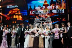 ️Курсант Академии стал финалистом конкурса «Мисс и мистер студенчество Москвы»