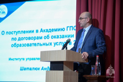 В Академии ГПС МЧС России прошел День открытых дверей