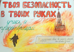 В Академии прошла неделя русского языка