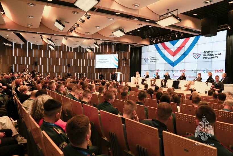 Обучающиеся Академии приняли участие в XIII Форуме безопасного Интернета