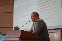 В Академии прошла ежегодная конференция «Ройтмановские чтения» 