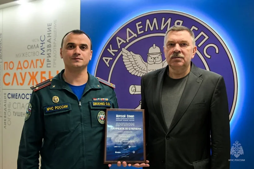 Награды и инновации Академии ГПС МЧС России в 2025 году