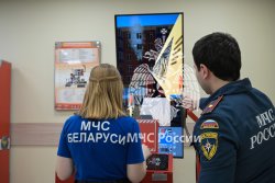 Стартовала программа по обмену опытом между вузами чрезвычайных ведомств России и Беларуси