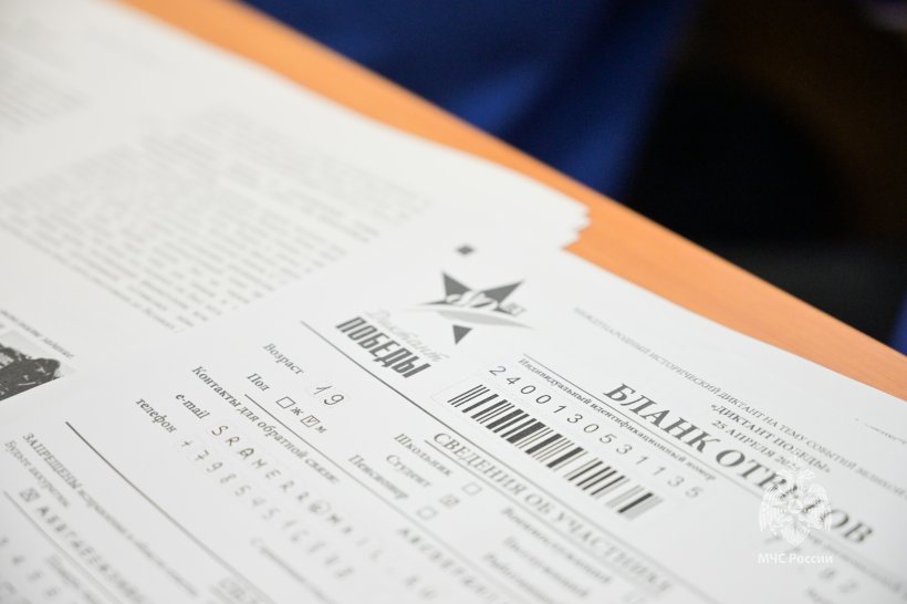 Академия присоединилась к Международной патриотической акции «Диктант Победы»