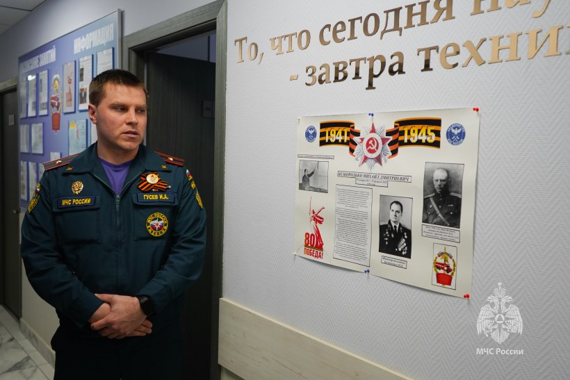 В Академии ГПС МЧС России подвели итоги первого этапа конкурса «Великая победа – гордость поколений»