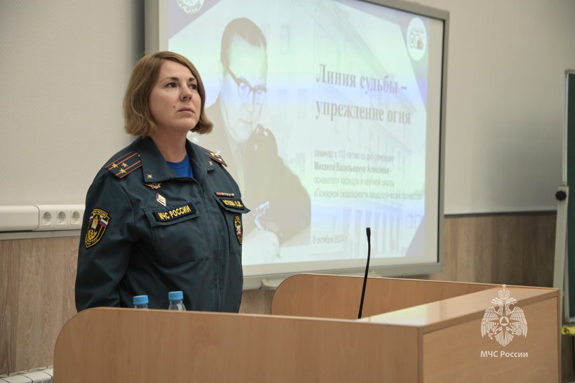 В Академии состоялся семинар, посвященный 110-летию со дня рождения Михаила Алексеева