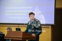 В Академии состоялась ежегодная международная научно-техническая конференция "Системы безопасности – 2023"