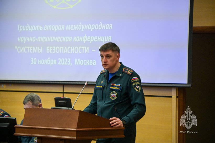 В Академии состоялась ежегодная международная научно-техническая конференция "Системы безопасности – 2023"