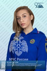 Пятая десятка ТОП-90 обучающихся Академии ГПС МЧС России