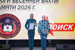 В Академии ГПС МЧС России наградили участников весенней Вахты Памяти
