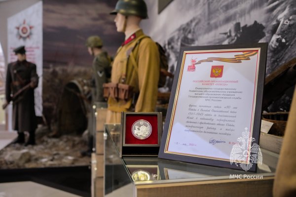 Академия удостоена награды