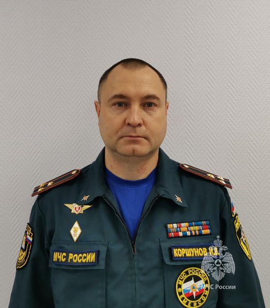 Коршунов<br>Игорь Васильевич