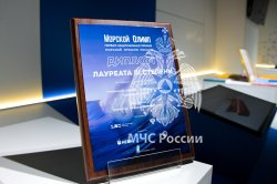 Пожарно-спасательный катер МЧС России стал лауреатом национальной премии 