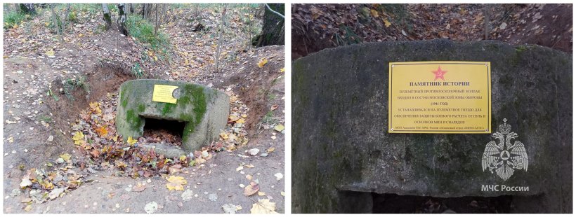 Поисковый отряд Академии продолжает работу в рамках развития проекта «Московские рубежи»