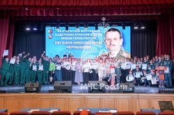 В Академии состоялось открытие VII Фестиваля кадетских классов и школ имени Героя России Евгения Николаевича Чернышёва