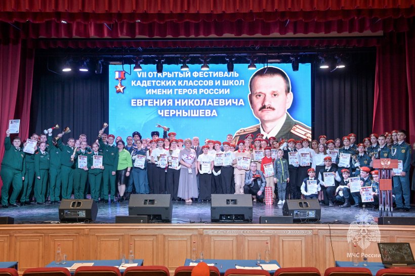 В Академии состоялось открытие VII Фестиваля кадетских классов и школ имени Героя России Евгения Николаевича Чернышёва