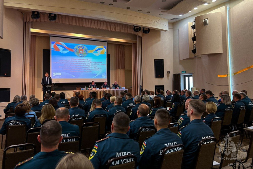 В Перми завершились сборы руководителей кадровых подразделений МЧС России
